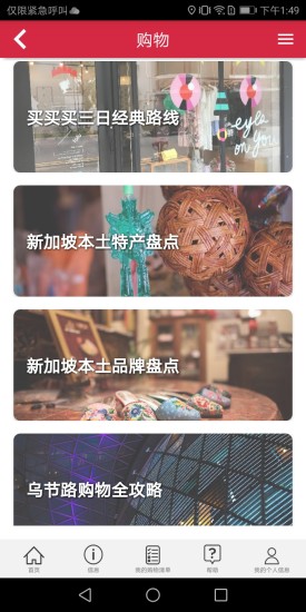 途鵝