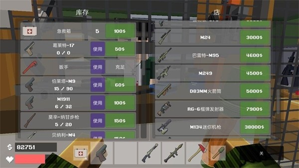 歡樂斗僵尸