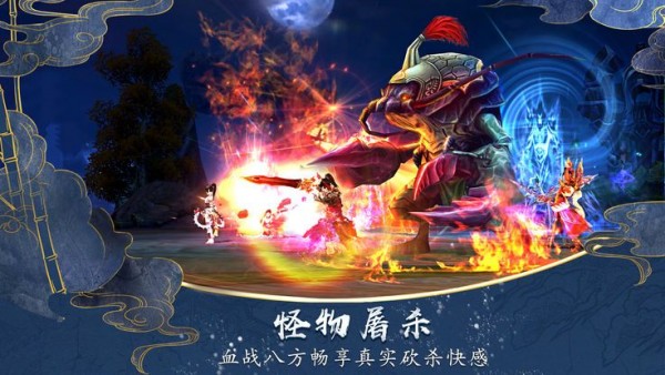 劍靈仙境