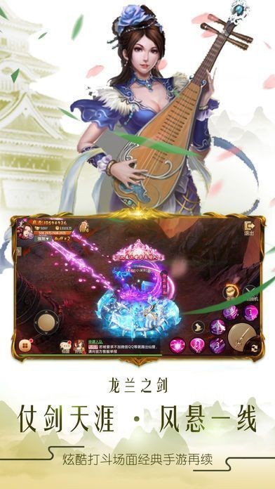 飛天武尊