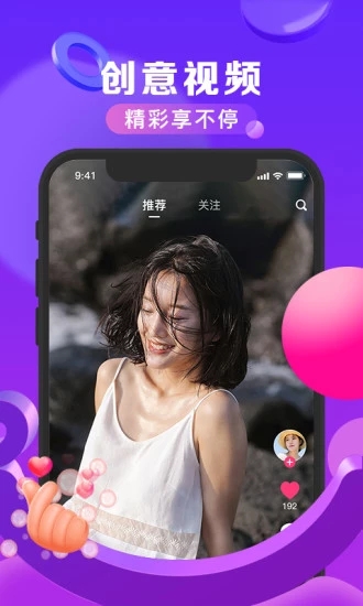 隨拍