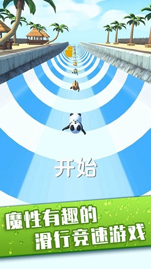無敵碎碎冰
