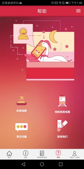途鵝