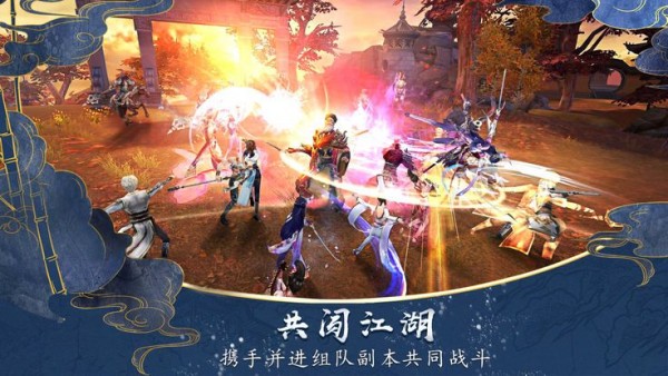 劍靈仙境
