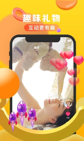 隨拍