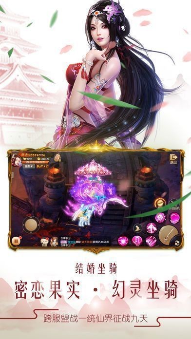 飛天武尊
