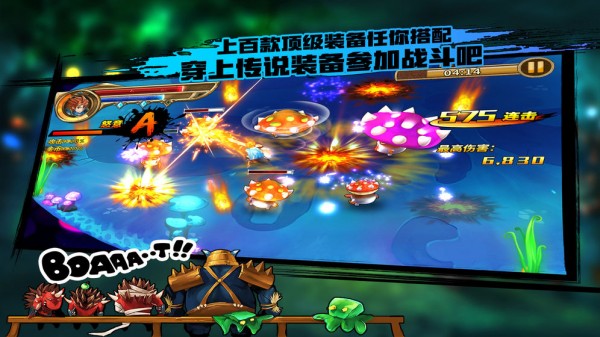 絕地競速：元素之刃