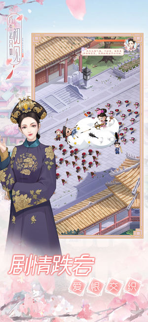 人生若只如初見(jiàn)