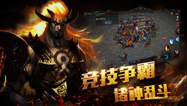 熱血暗黑 官方版