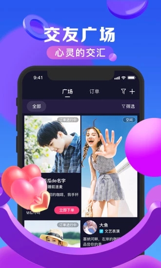 隨拍