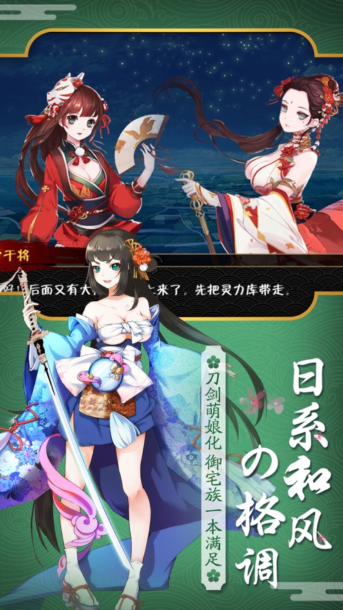 旋風小英雄