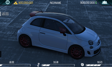 真實泊車2