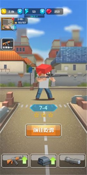 吃雞特訓(xùn)營