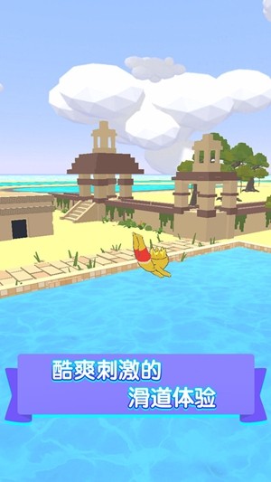 水上滑行大亂斗