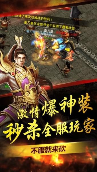 霸业无双