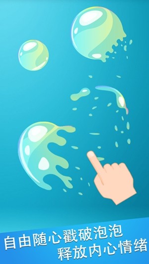 消消開(kāi)心星