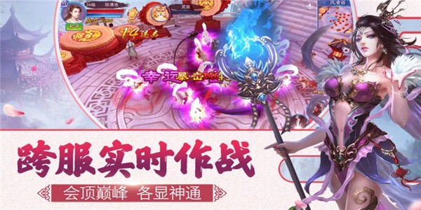 熱血魔尊
