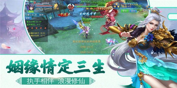熱血魔尊