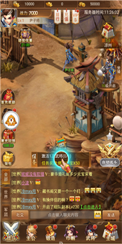 放開英雄