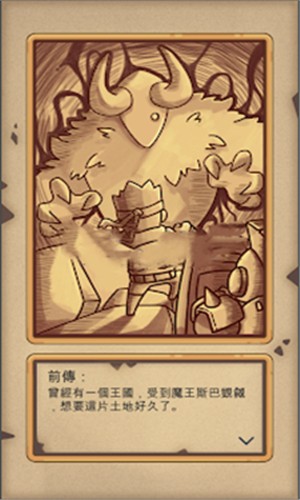 2048惡靈斯巴