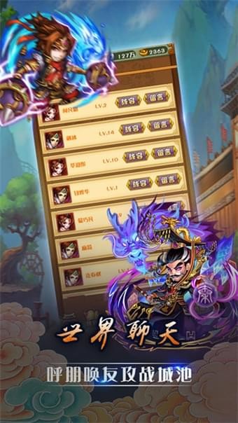 大漢帝國風云