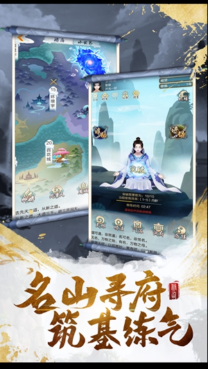 星緣