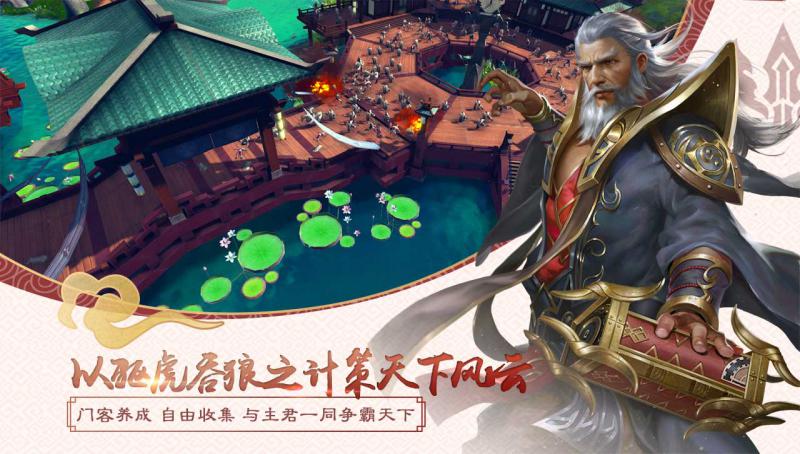 大秦黎明 官方版