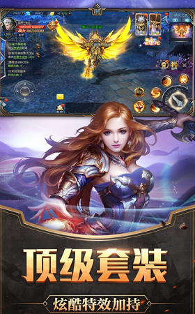 德萊尼之怒