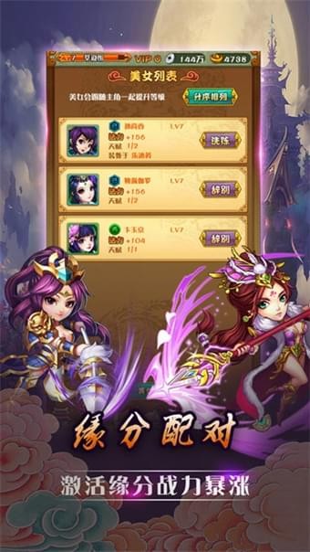 大漢帝國風云