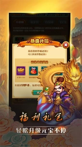 大漢帝國風云