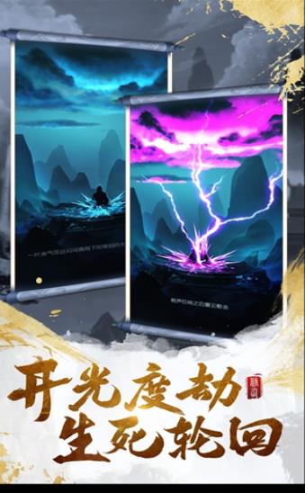 星緣