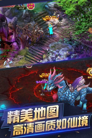 神兽觉醒