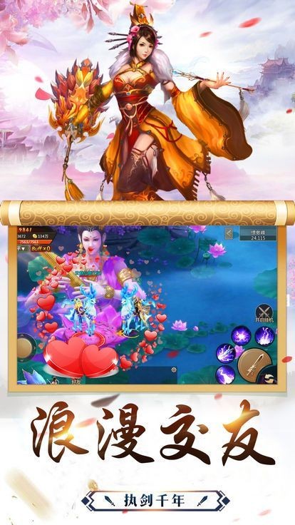 玄幽太古錄