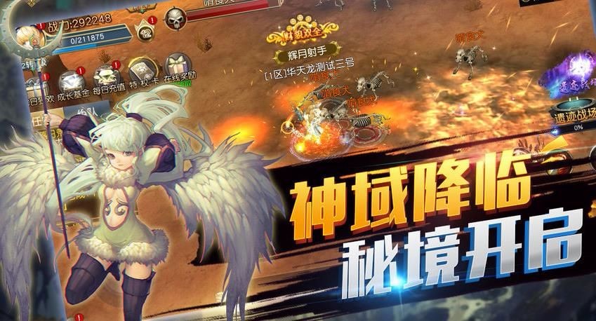 斗魂龍騎