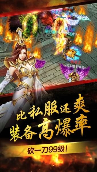霸业无双