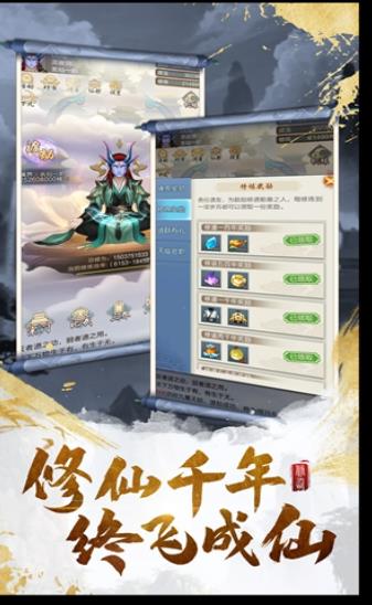 星緣