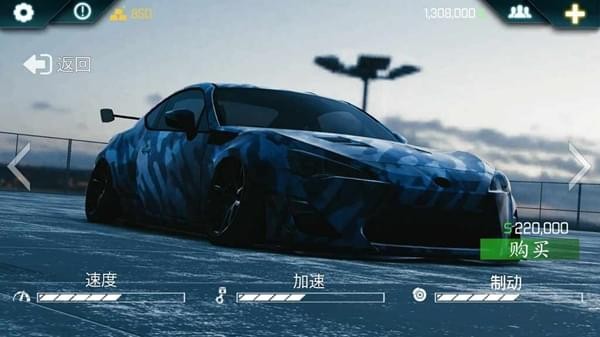真實泊車2