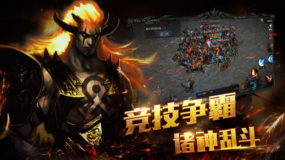 熱血暗黑 無限鉆石版