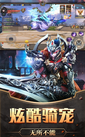 德萊尼之怒