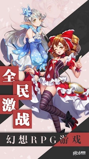 地城軍團