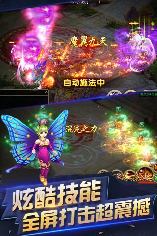 神兽觉醒
