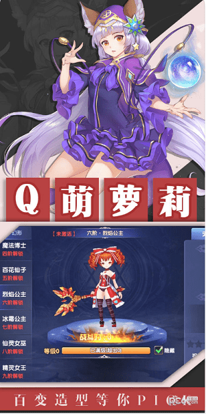 地城軍團