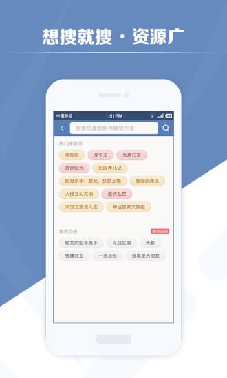 老子搜書 升級版