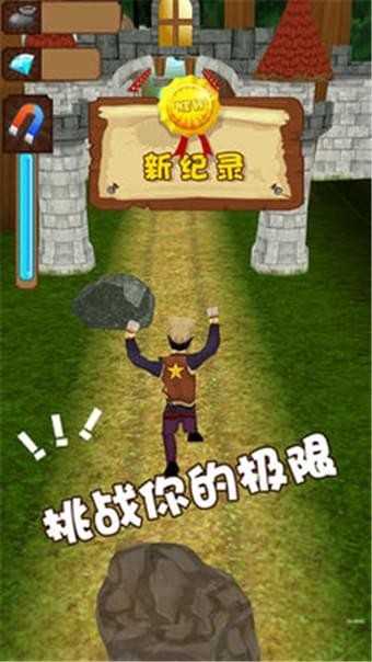 熊跑跑