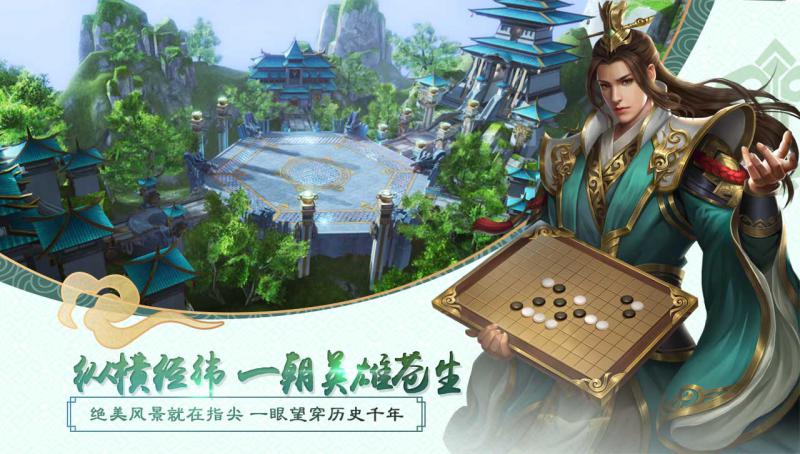 大秦黎明 官方版