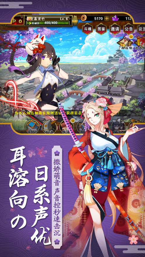 旋風小英雄