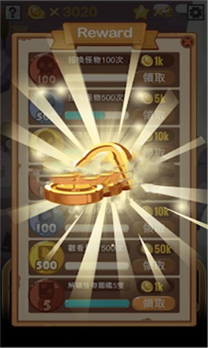 2048惡靈斯巴