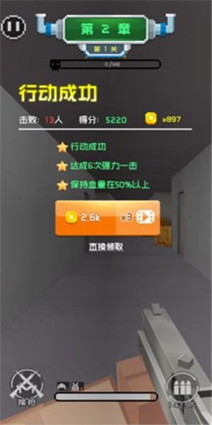 吃雞特訓(xùn)營