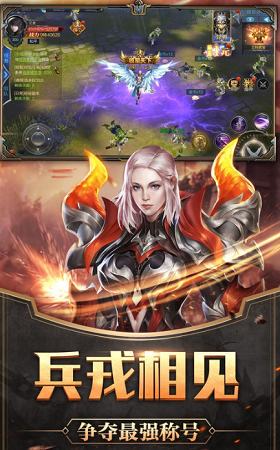 德萊尼之怒