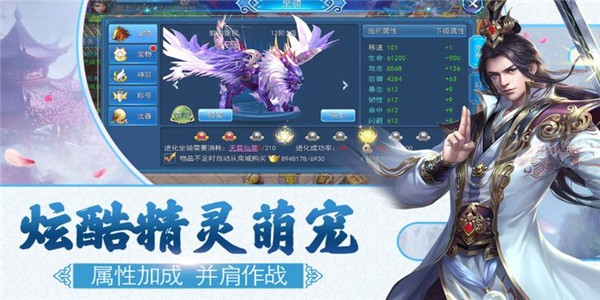 熱血魔尊